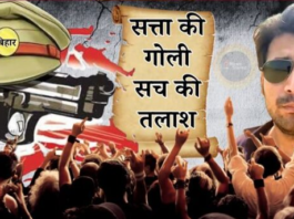क्या भरत तिवारी की पिस्टल ‘आउट ऑफ रेंज’ थी ? जानिए वीडियो के पीछे की हकीकत