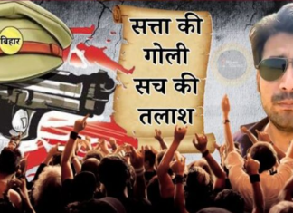 क्या भरत तिवारी की पिस्टल ‘आउट ऑफ रेंज’ थी ? जानिए वीडियो के पीछे की हकीकत