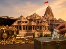 राम के नाम पर लूट : एक था रामालय ट्रस्ट !