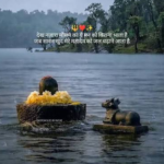 शिव का अर्थ ही है परम कल्याणकारी, श्रावण मास में शिव जी को जल चढ़ाने का विशेष महत्व