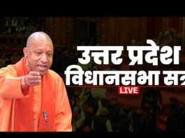 यूपी विधानसभा: महज पांच मिनट बोल पाए सीएम योगी, सपा विधायक पर भड़के सतीश महाना