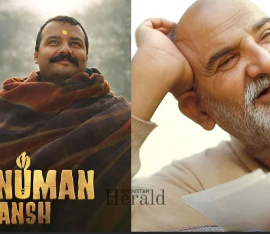हनुमान अंश: 31वें दिन 100 करोड़ पार, चौथे हफ्ते हुआ कैसा चमत्कार ?