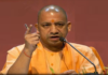 प्रदेश में बड़ा प्रशासनिक फेरबदल, खराब बिजली व्यवस्था को लेकर आशीष गोयल पर गिरी गाज