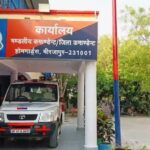 मिर्जापुर में होमगार्डों के मेडिकल पर अवैध वसूली पर जमकर हुआ हंगामा