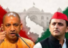 UP- MLC चुनाव के नतीजों में बीजेपी को झटका