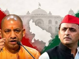 UP- MLC चुनाव के नतीजों में बीजेपी को झटका